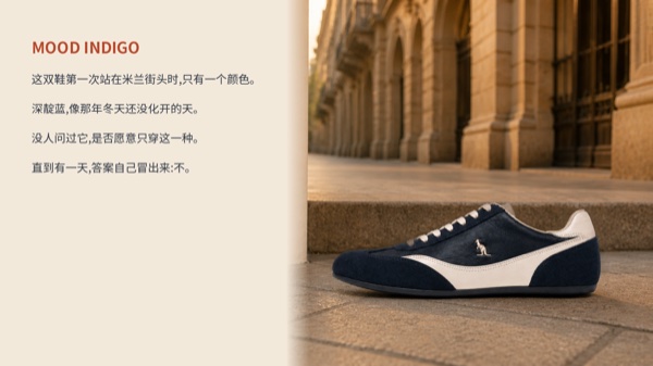 配色故事系列之一,MOOD INDIGO